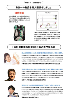 水野鞄店　新商品開発におけるコメント